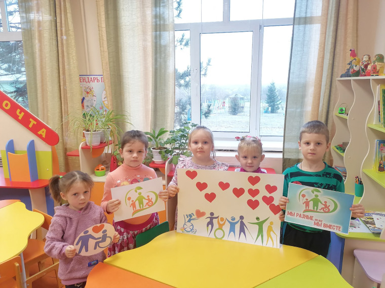 В детских  садах Алексеевского городского округа прошли мероприятия, посвященные Международному Дню инвалида.