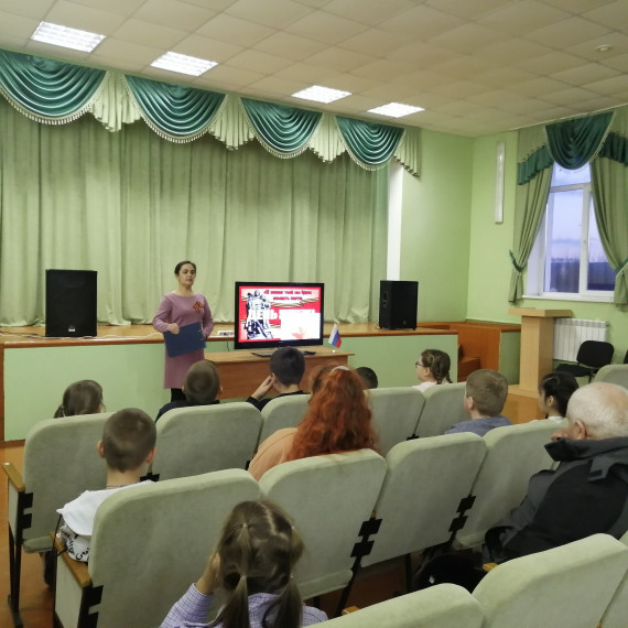В Жуковском сельском Доме культуры была проведена информационно-познавательная программа «Имя твоё неизвестно, подвиг твой бессмертен».