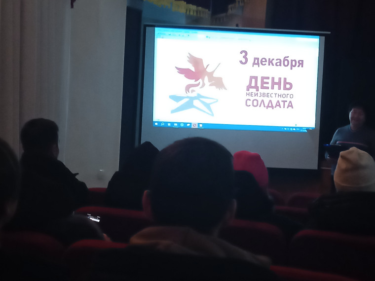 В Центре культурного развития села Подсереднее прошёл тематический  вечер «Подвигу, доблести - память и честь».