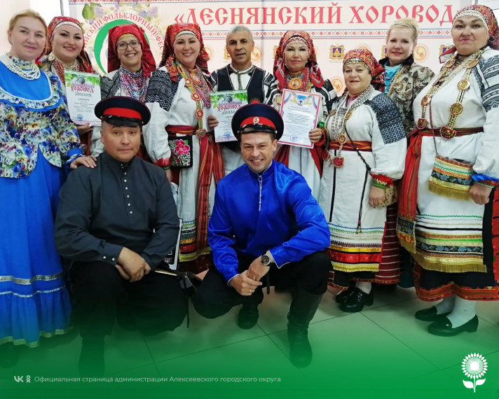 Фольклорный ансамбль села Афанасьевка принял участие во Всероссийском фольклорном  фестивале «Деснянский хоровод».