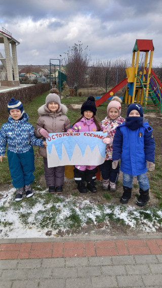 В детских садах Алексеевского городского округа прошел День зимней безопасности.
