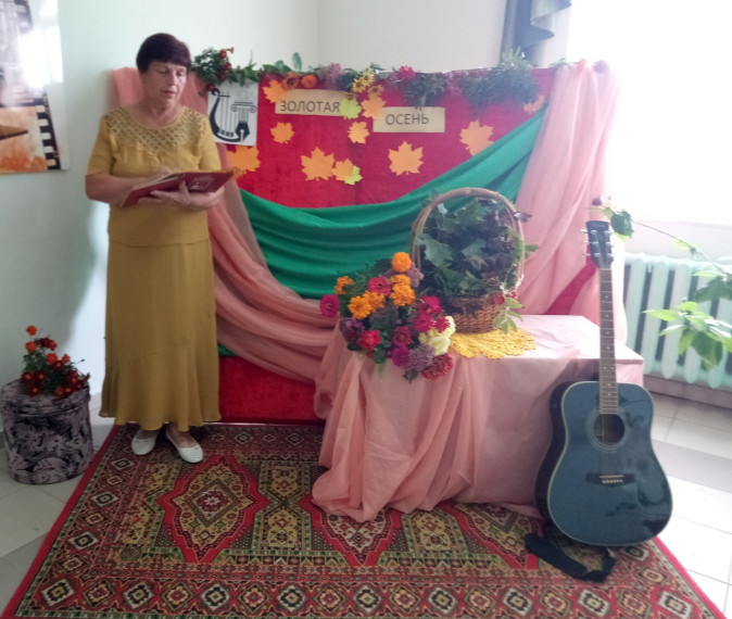 В центре культурного развития села Матрено-Гезово  прошел музыкально-поэтический вечер «Песни осени багряной».
