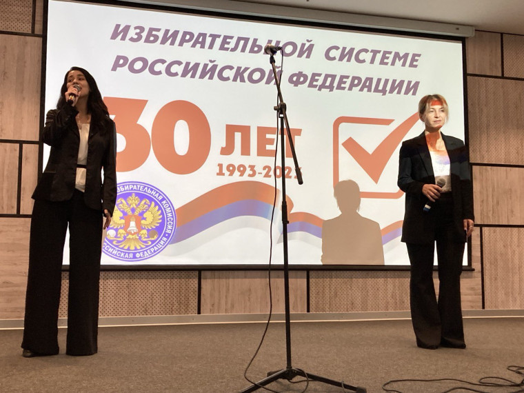 20 декабря в Алексеевском городском округе состоялось праздничное мероприятие,  посвящённое 30 - летию  избирательной системы Российской Федерации.