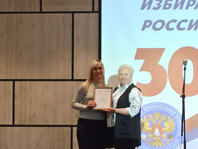 20 декабря в Алексеевском городском округе состоялось праздничное мероприятие,  посвящённое 30 - летию  избирательной системы Российской Федерации.