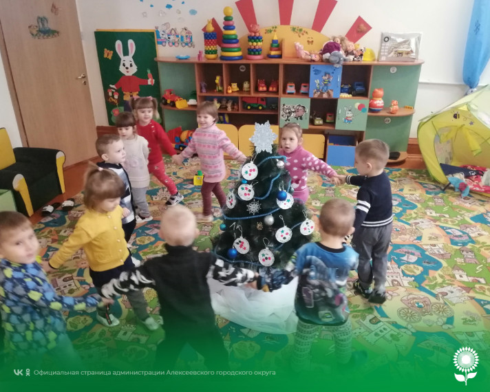 В детских садах Алексеевского городского округа прошел праздник – День дарения елочных шаров.