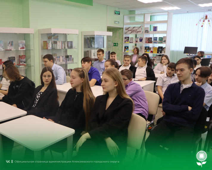 В 2024 году Белгородская область отмечает 70 лет со дня образования.