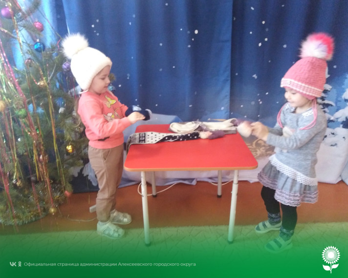 Для воспитанников детских садов Алексеевского городского округа прошел досуг по правилам безопасности «Мы мороза не боимся».