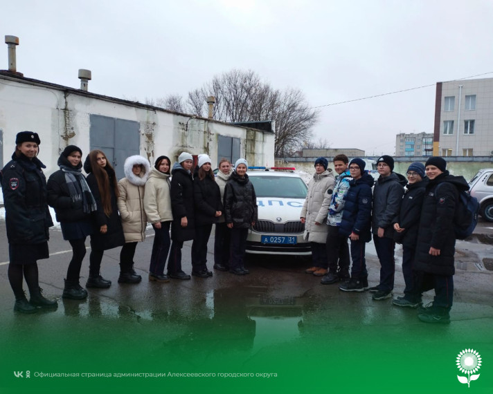 Учащиеся МБОУ «Алексеевская СОШ» побывали в гостях в ОМВД России по Алексеевскому городскому округу.