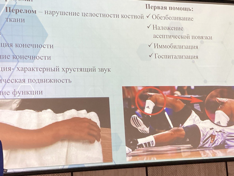 17 января  представители  Алексеевского избиркома  участвовали в занятиях по оказанию  первой медицинской  помощи.