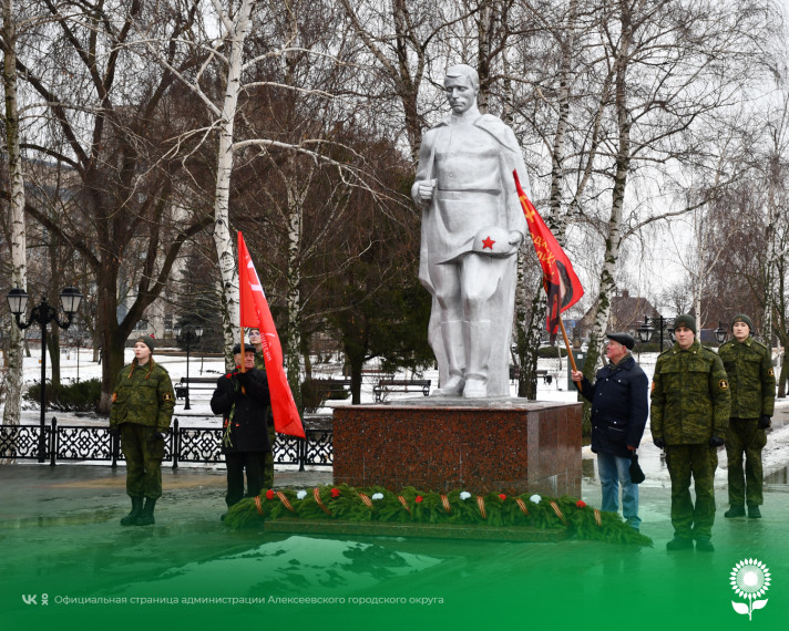 Сегодня отмечается памятная дата – 81-я годовщина освобождения Алексеевской земли от немецко-фашистских захватчиков.