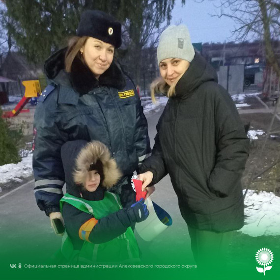 В Алексеевке «родительский патруль» заступил на вечернее дежурство вблизи образовательных учреждений.