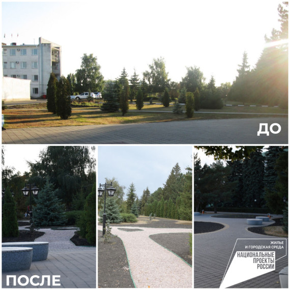 В Алексеевском городском округе продолжается реализация программы «Формирование комфортной городской среды».