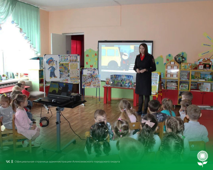 Сотрудник Госавтоинспекции ОМВД России по Алексевскому городскому округу провела беседу  с воспитанниками детского сада №11.