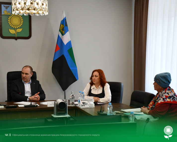 Глава администрации Алексеевского городского округа провёл личный приём граждан.