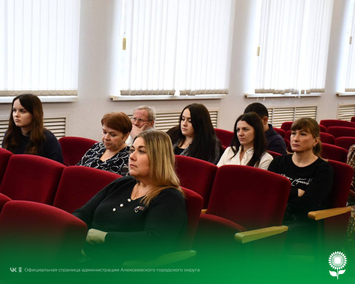 Сегодня в зале заседаний администрации Алексеевского городского округа состоялась встреча с коллективом управления социальной защиты населения.