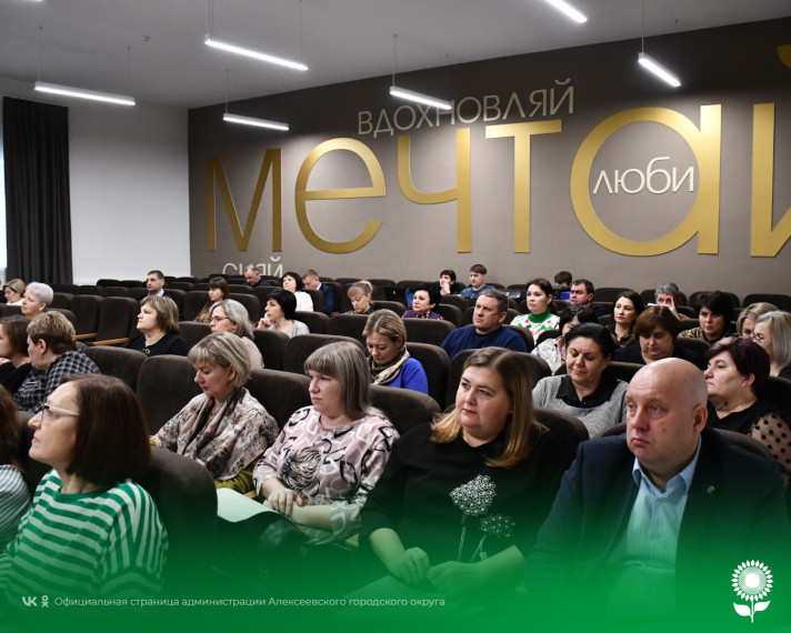 В Алексеевке прошёл местный этап защиты инициатив в рамках конкурса общественно-значимых проектов первичных отделений Партии «Единая Россия».