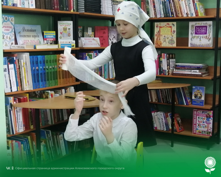 В городской детской модельной библиотеке №4 прошла праздничная конкурсно-игровая программа «Будем Родину любить, будем Родине служить».