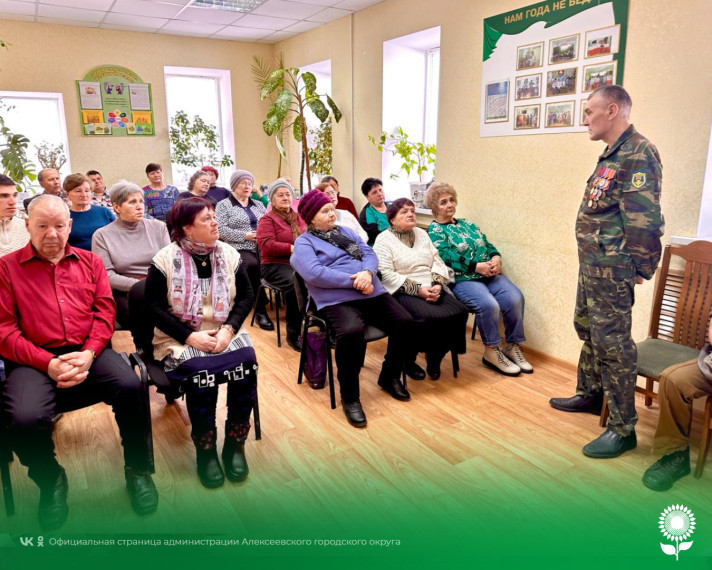 В комплексном центре социального обслуживания населения прошла встреча с представителями Алексеевской общественной организации инвалидов и ветеранов войны в Афганистане и Чечне.