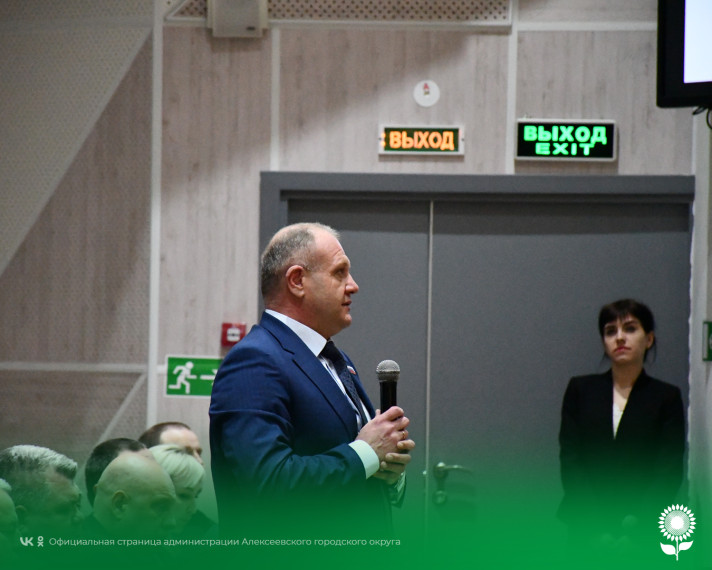 Сегодня состоялось седьмое заседание Совета депутатов Алексеевского городского округа.