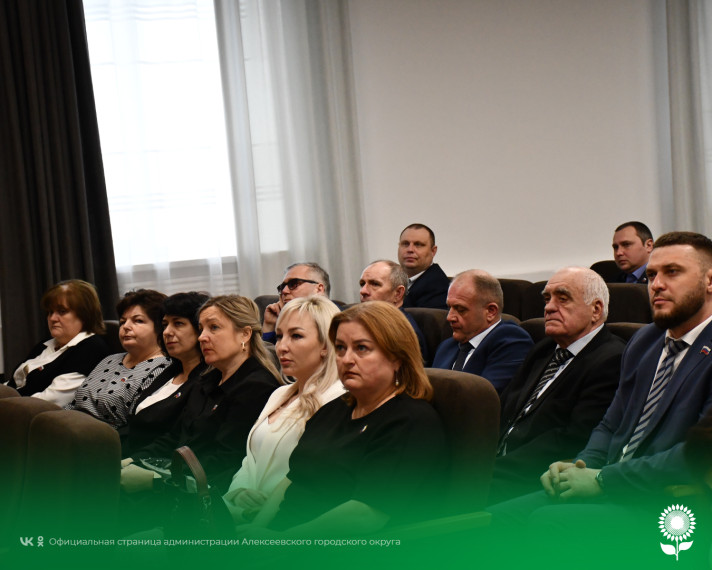 Сегодня состоялось седьмое заседание Совета депутатов Алексеевского городского округа.