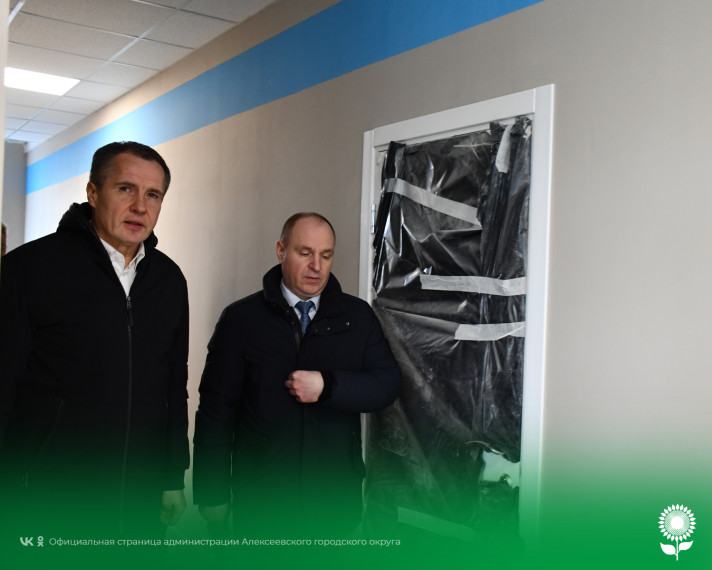 Губернатор Белгородской области Вячеслав Владимирович Гладков посетил Алексеевский городской  округ.