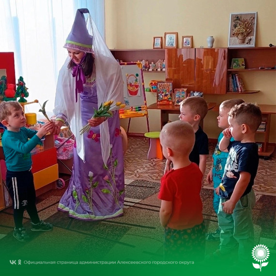 В детских садах Алексеевского городского округа прошел праздник «Весенняя капель».