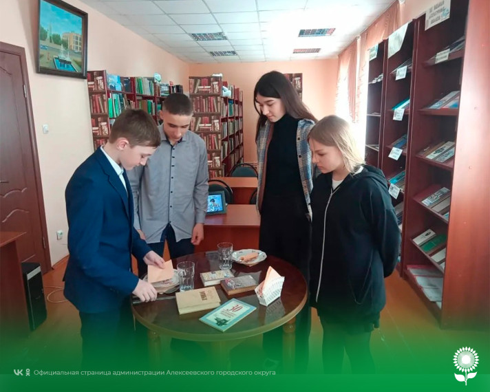 В Белозоровской модельной библиотеке прошёл этический лекторий «Факультет забытых истин».