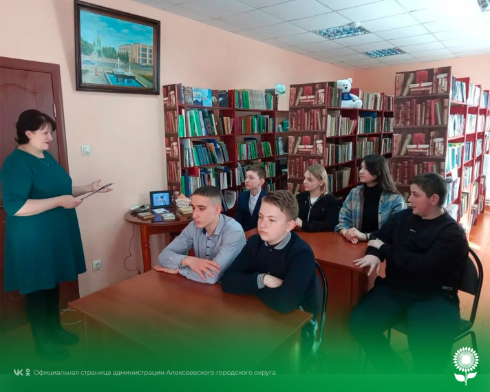 В Белозоровской модельной библиотеке прошёл этический лекторий «Факультет забытых истин».