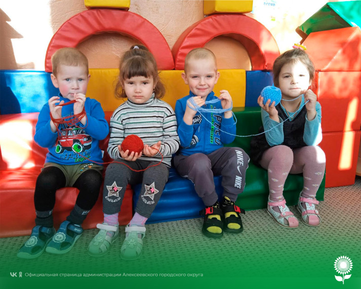 В детских садах Алексеевского городского округа прошёл День ниток и пряжи.