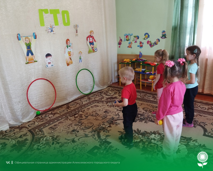 В детских садах прошёл спортивный праздник «День Рождения ГТО».