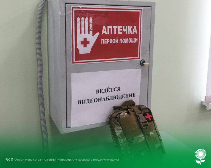 Глава администрации Алексеевского городского округа оценил, как на избирательных участках организована безопасность.