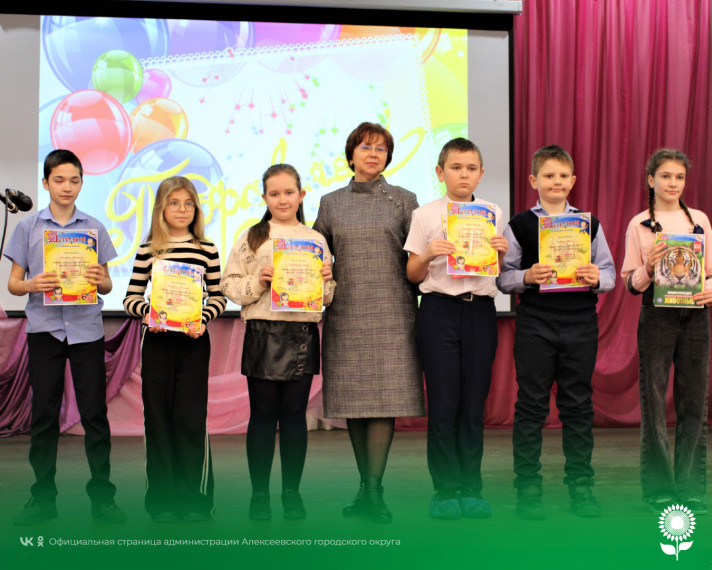 В Алексеевском городском округе доброй традицией стало проведение Недели детской книги в период весенних школьных каникул.