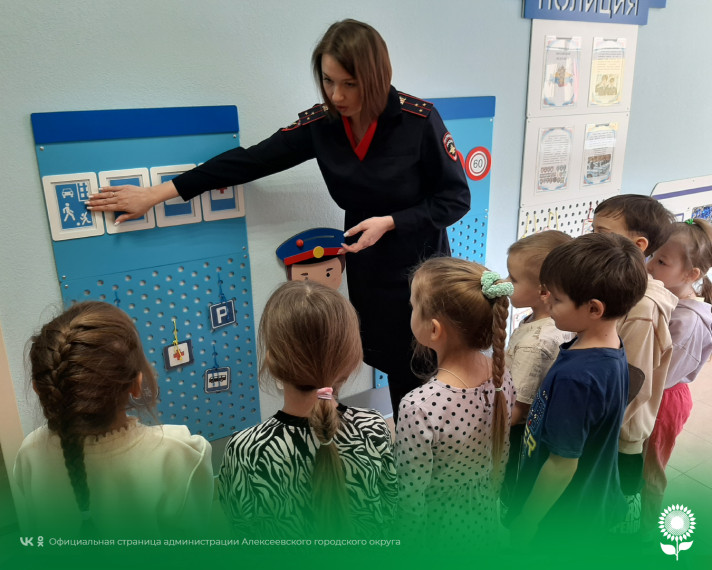 Сотрудник Госавтоинспекции ОМВД России по Алексеевскому городскому округу встретилась с воспитанниками детского сада № 10.