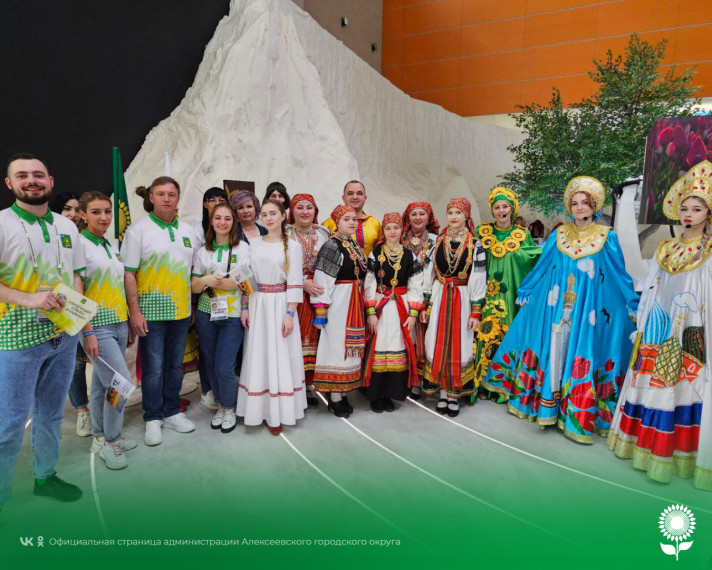 Сегодня на Международной выставке-форуме «Россия» на ВДНХ торжественно открыли площадку Алексеевского городского округа.