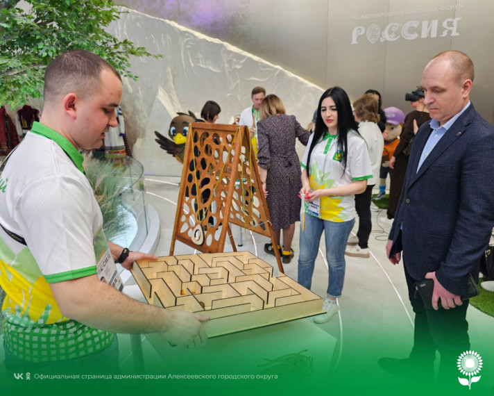 Сегодня на Международной выставке-форуме «Россия» на ВДНХ торжественно открыли площадку Алексеевского городского округа.