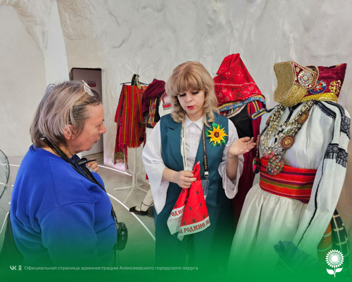 На Международной выставке-форуме «Россия» на ВДНХ проходит второй день Алексеевского городского округа.