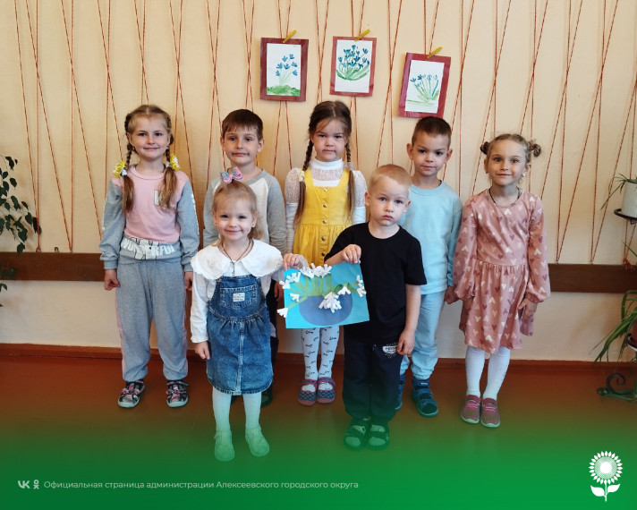 В детских садах Алексеевского городского округа отметили красивый весенний праздник - День подснежника.