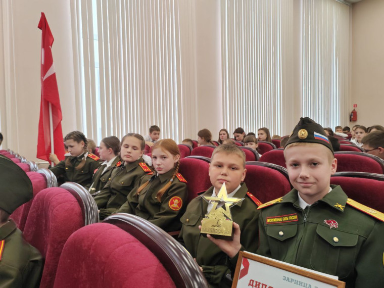 Сегодня 25.04.2024г. состоялось торжественное награждение участников военно-патриотической  Игры «Зарница 2.0».