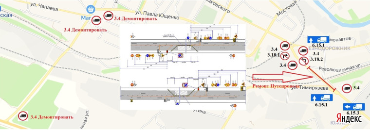 В связи с производством работ по ремонту путепровода по ул. Революционная в г. Алексеевка планируется ограничение движения по одной полосе на время проведения работ с 8 июня 2024 года и до конца первого полугодия 2025 года.