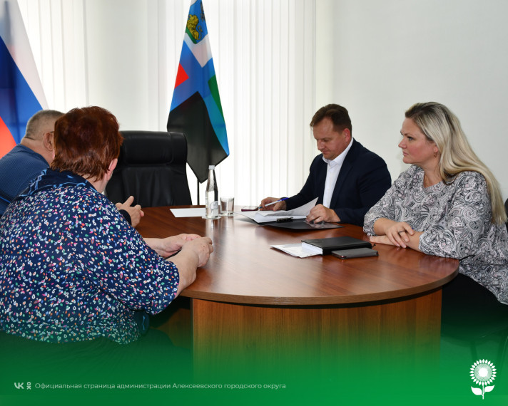 Информации о проведении встречи с представителями Алексеевской местной общественной организации инвалидов, пострадавших от воздействия радиации.
