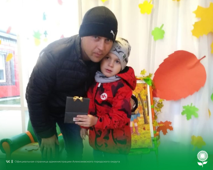 В детских садах Алексеевского городского округа прошли мероприятия, посвященные дню Отца.