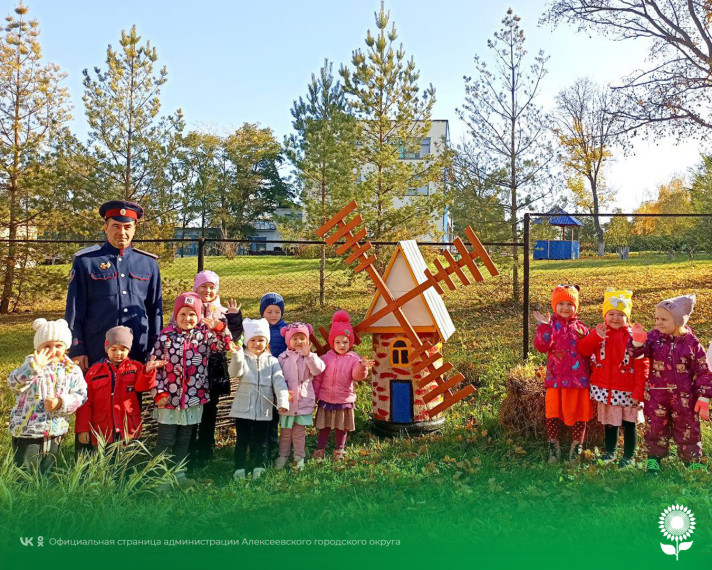 В детских садах Алексеевского городского округа прошло мероприятие, посвященное Дню памяти войсковой казачьей славы.