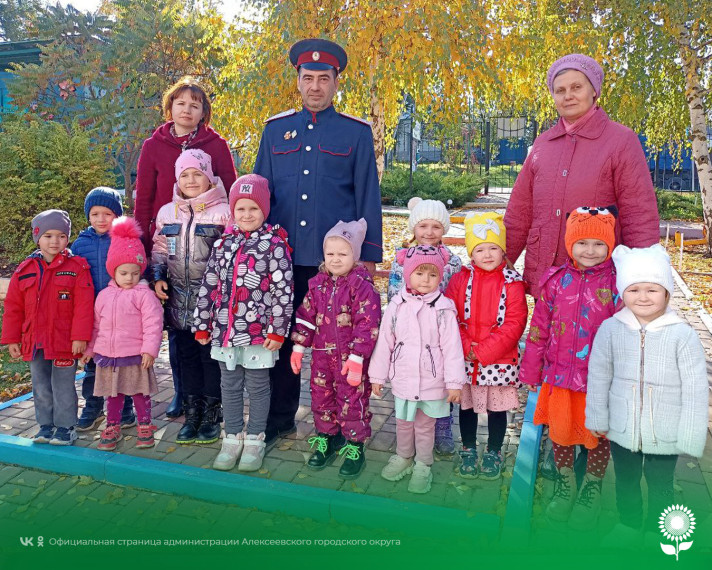 В детских садах Алексеевского городского округа прошло мероприятие, посвященное Дню памяти войсковой казачьей славы.