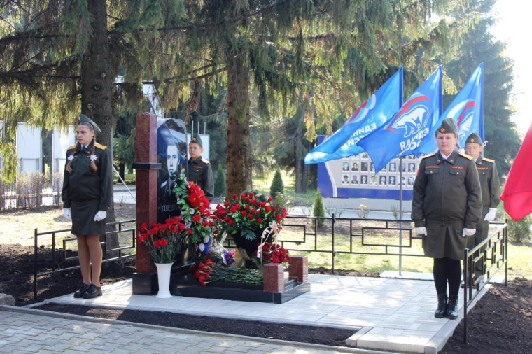 От благодарных земляков….