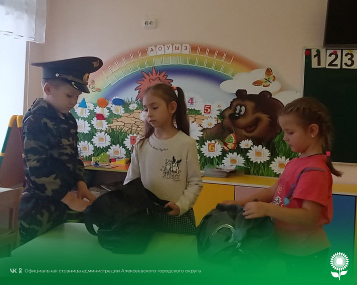 В детских садах Алексеевского городского округа отметили День таможенника.