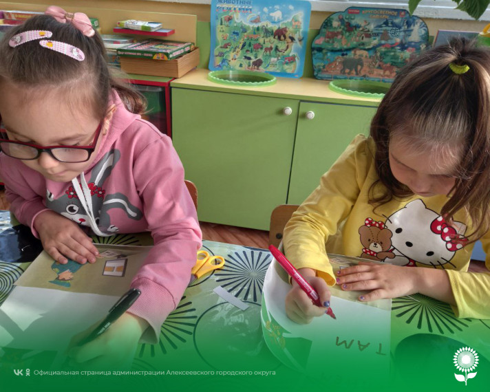 В детских садах Алексеевского городского округа отметили День таможенника.