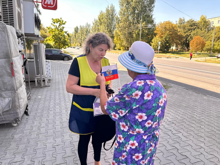 Честь и слава российскому флагу!.