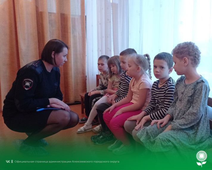 В Алексеевском детском садике сотрудники ГИБДД провели профилактические беседы по дорожной безопасности.