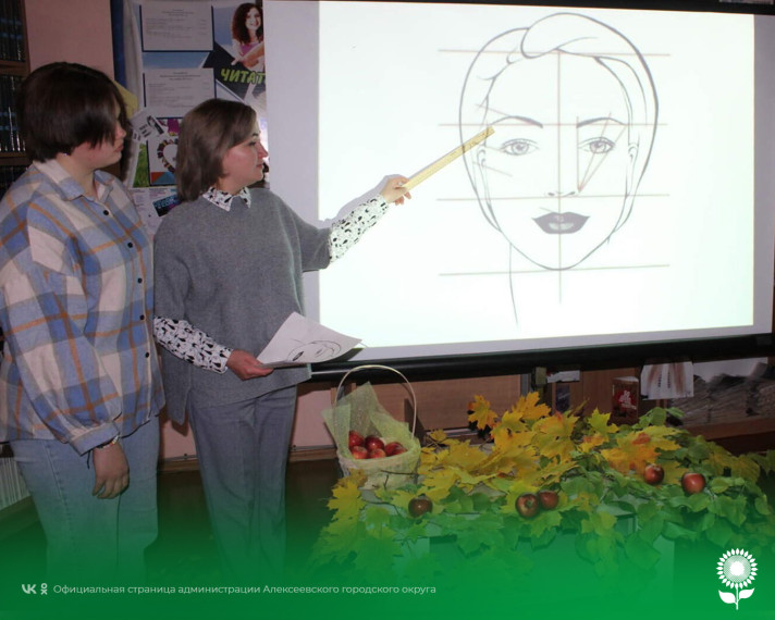 В Щербаковской модельной библиотеке состоялся мастер-класс по осеннему макияжу «Краски осени».