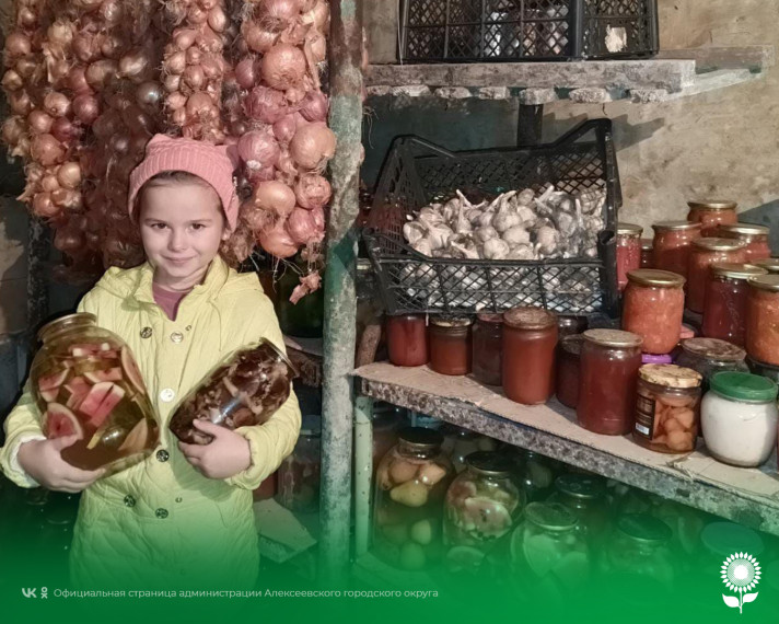 В детских садах Алексеевского городского округа прошел праздник - День пополнения запасов на зиму.